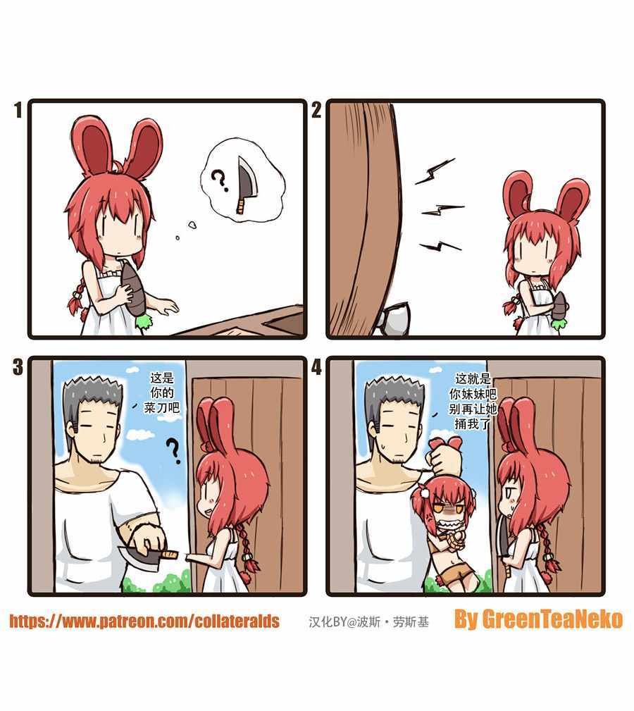 第44话