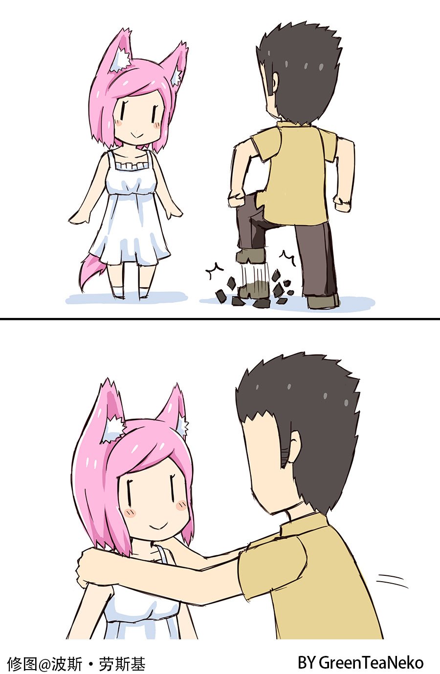 第48话