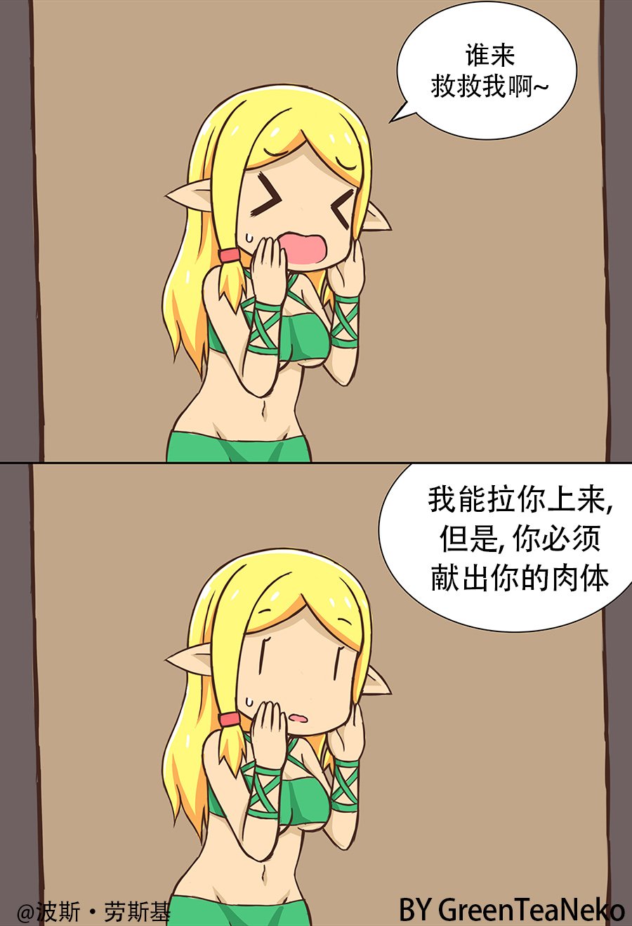 第50话