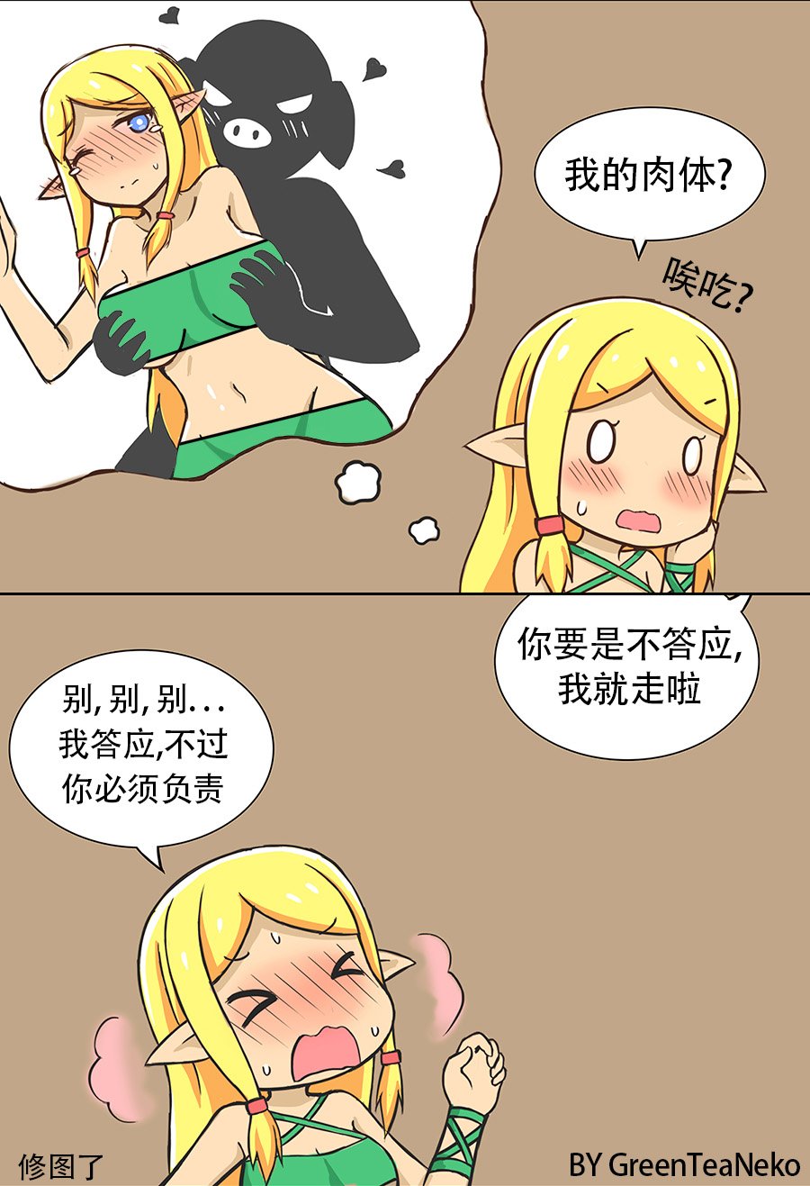 第50话