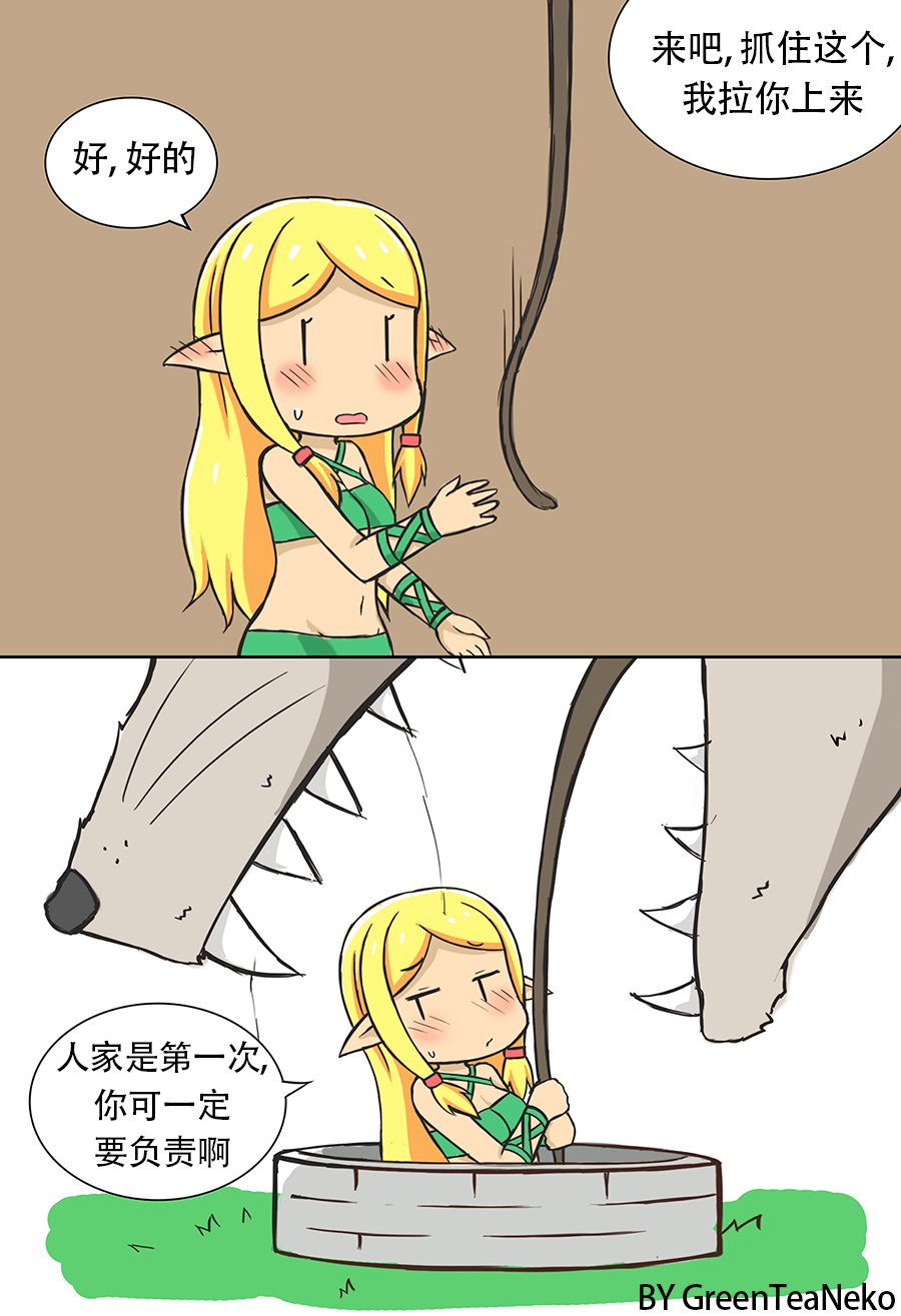 第50话