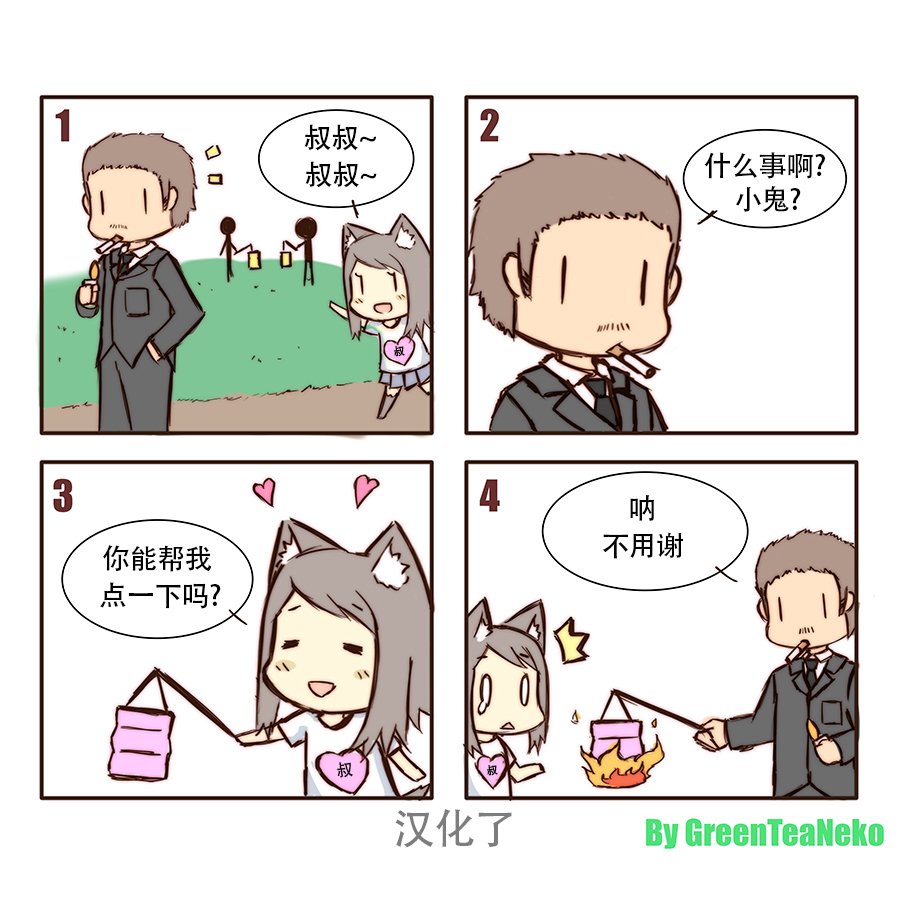 第51话