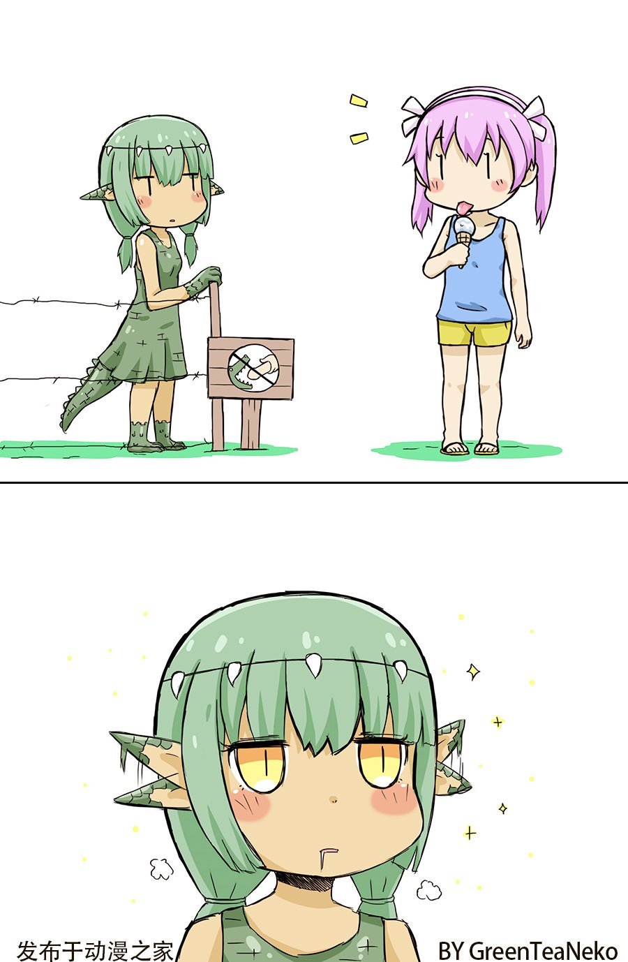 第53话