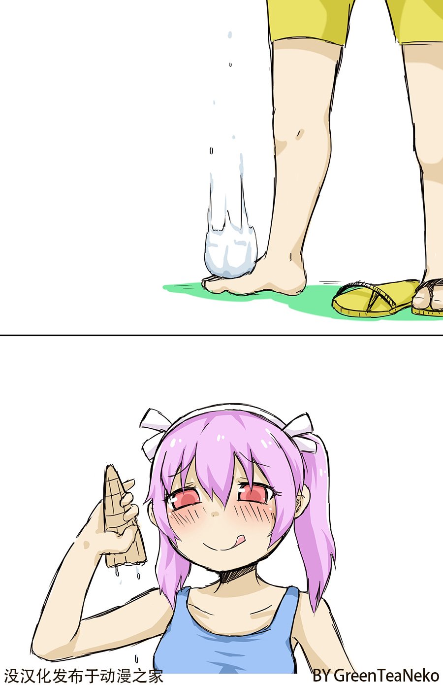 第53话