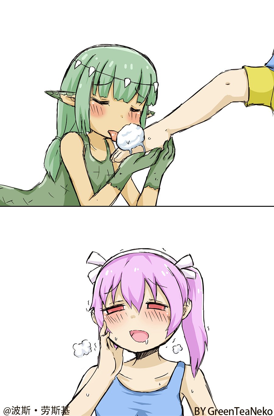 第53话