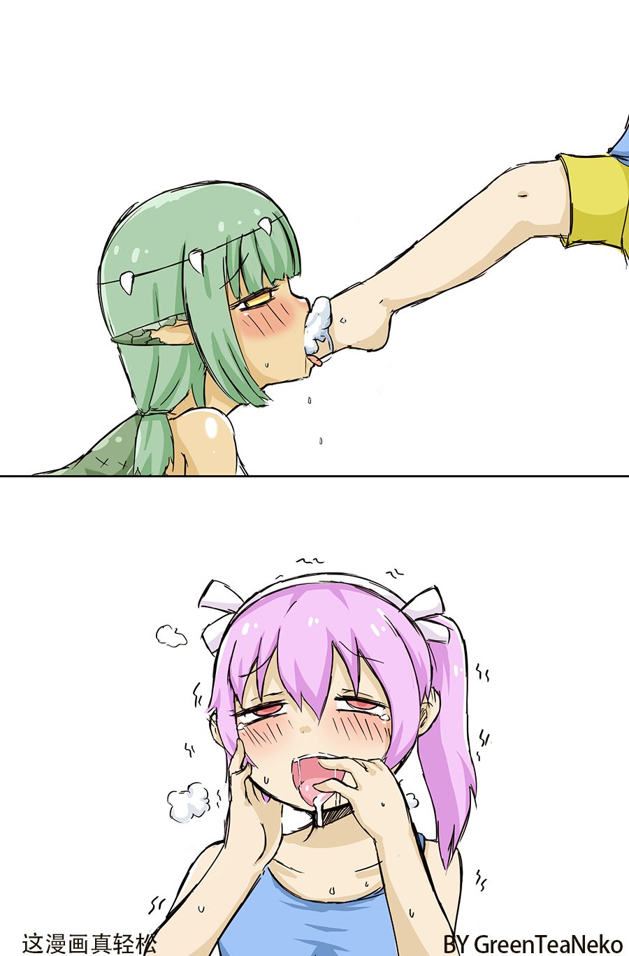 第53话