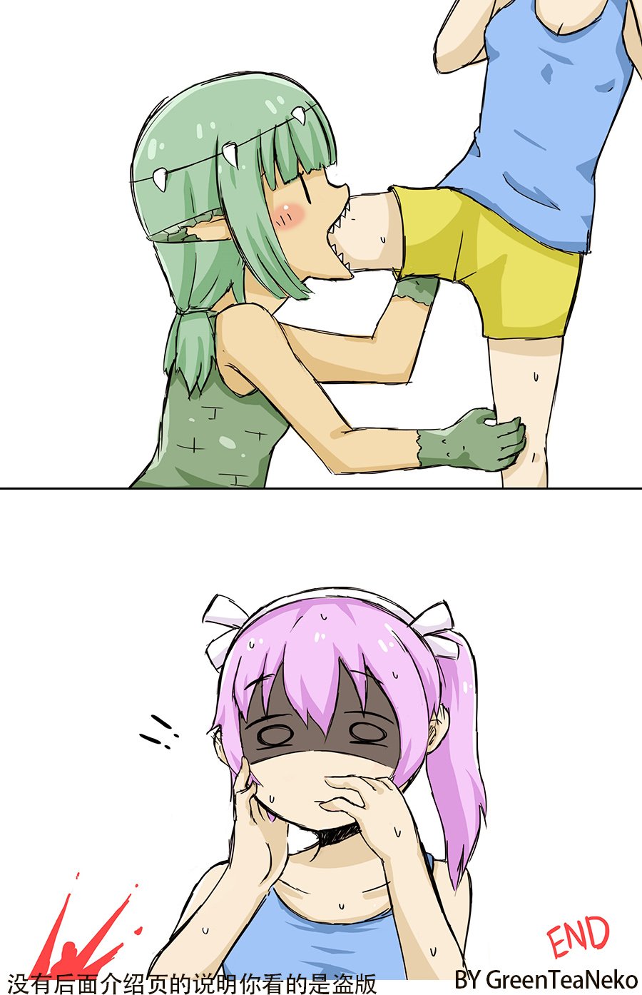 第53话