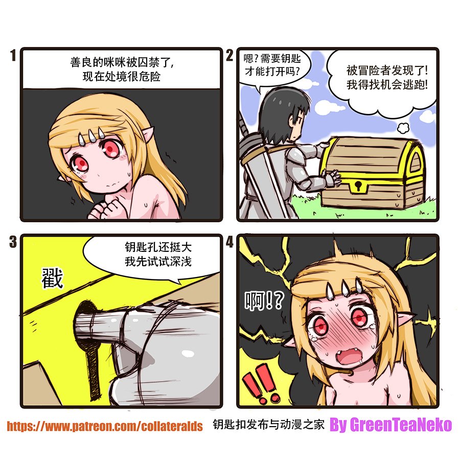 第54话