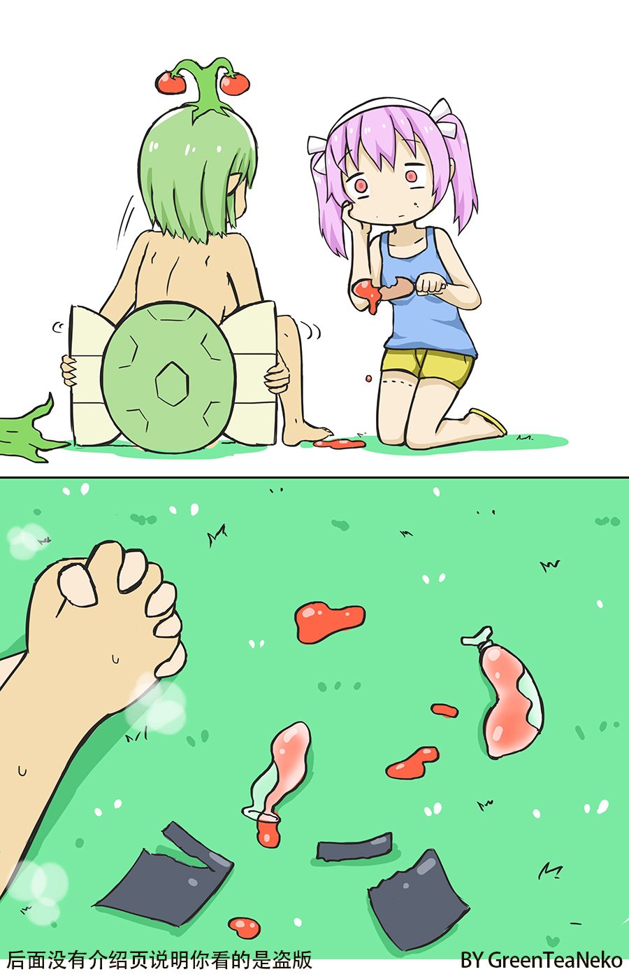 第55话