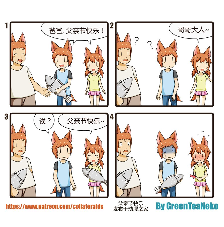 第56话