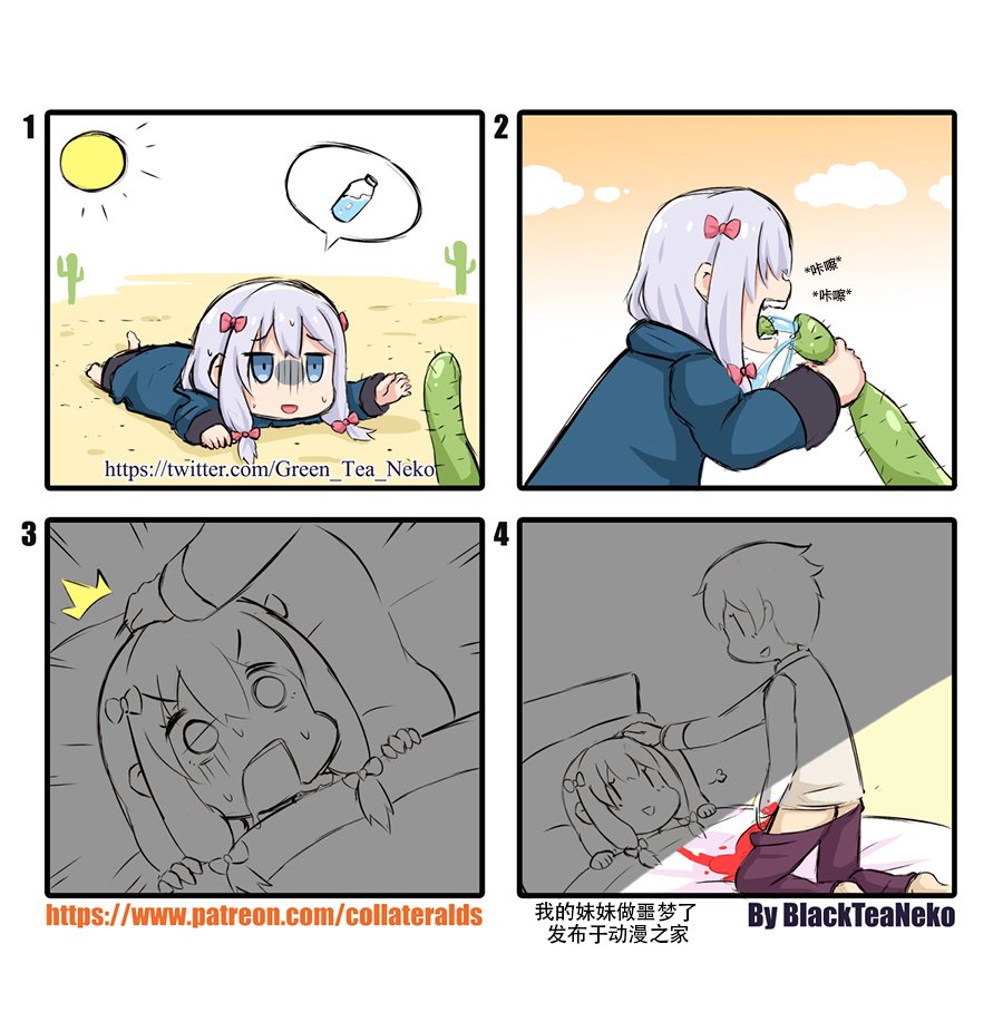 第57话