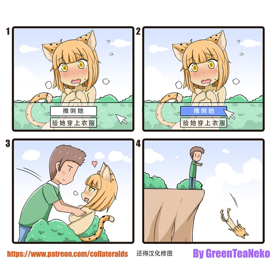 第58话