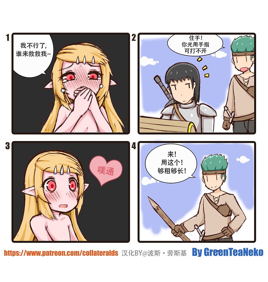 第59话