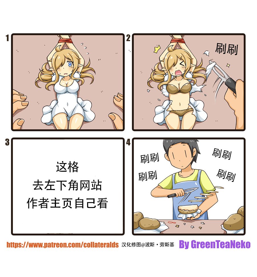 第59话