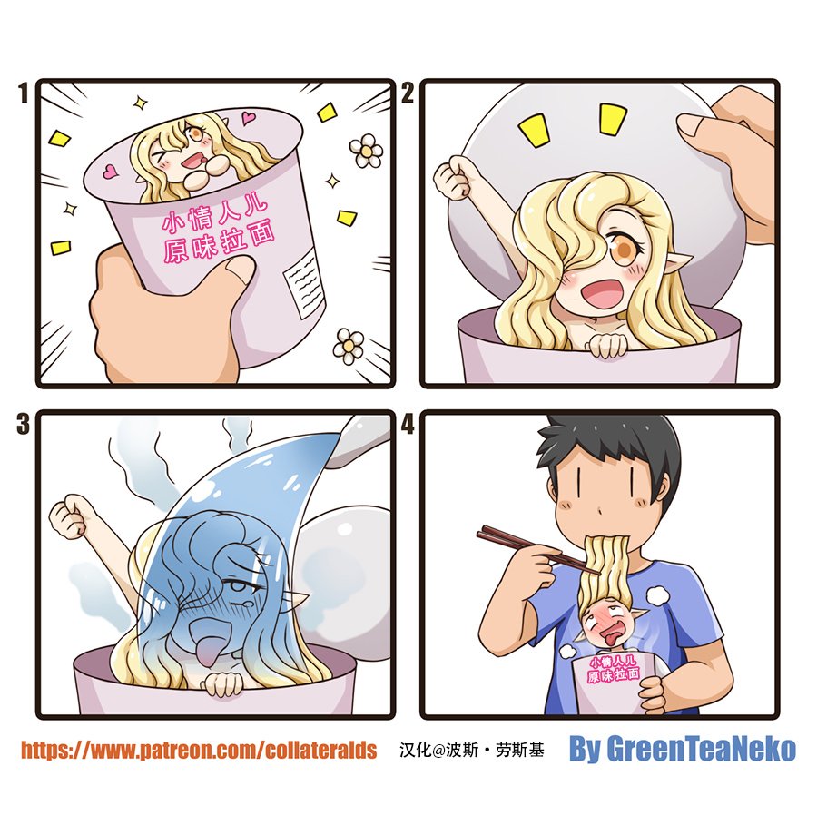 第59话
