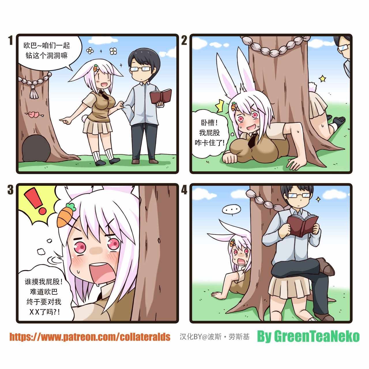 第61话