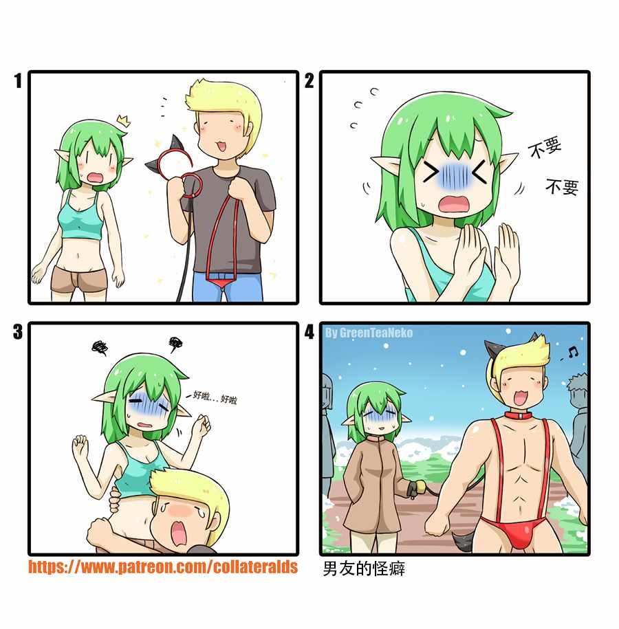 第62话