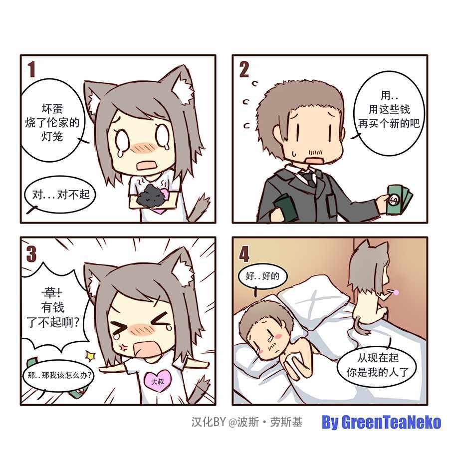 第63话