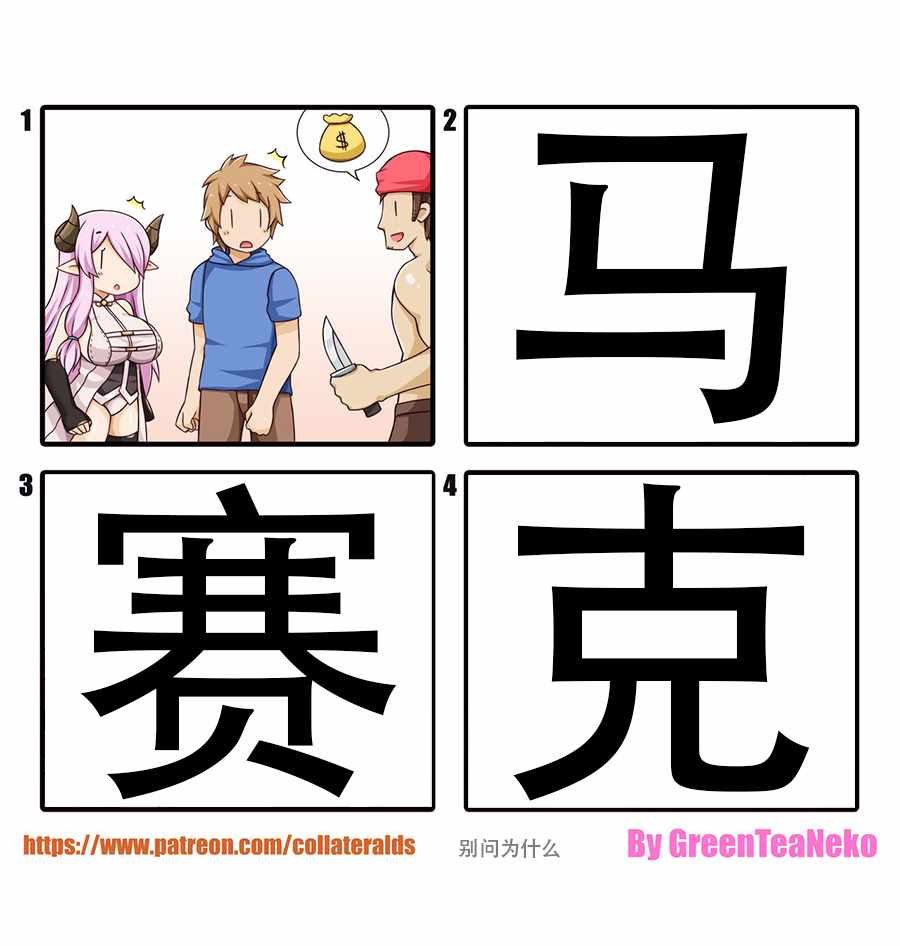 第64话