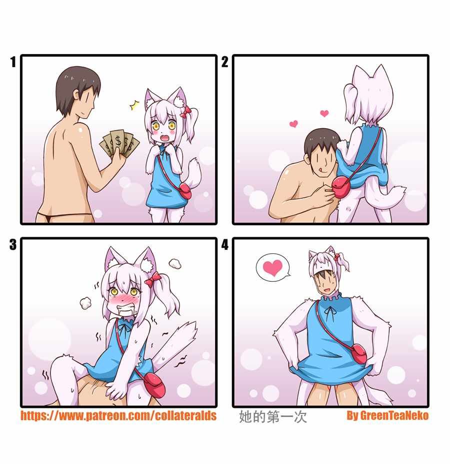 第64话
