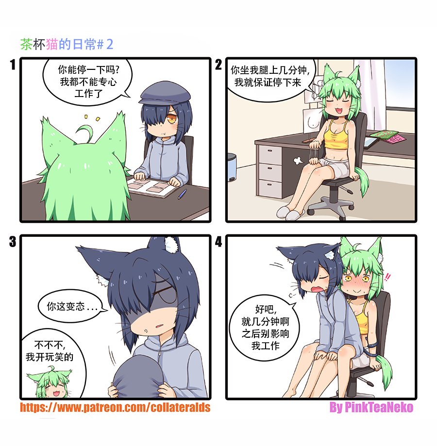 第67话