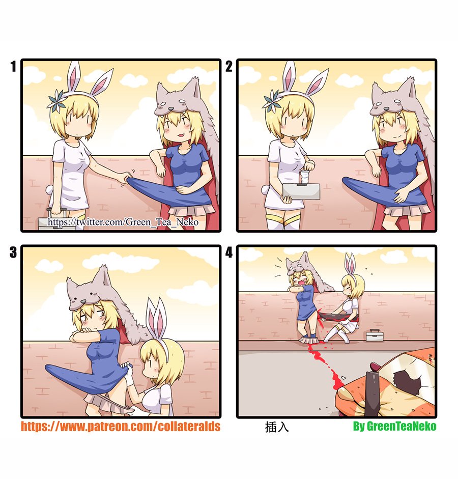 第67话