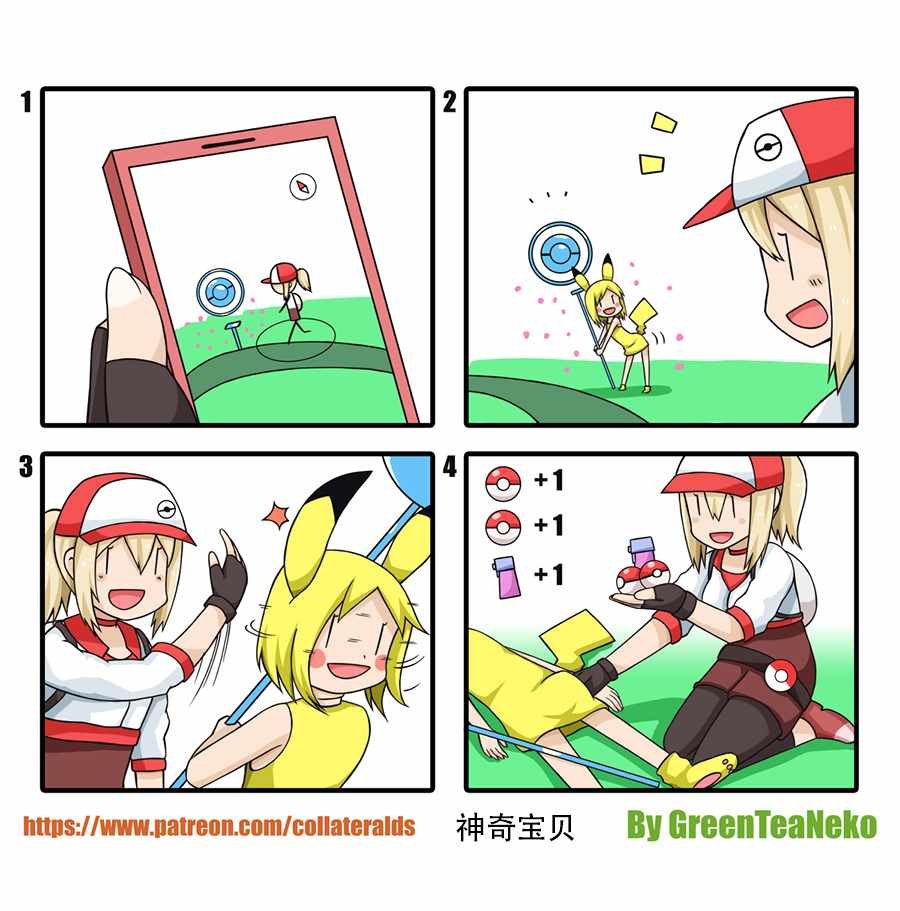 第68话