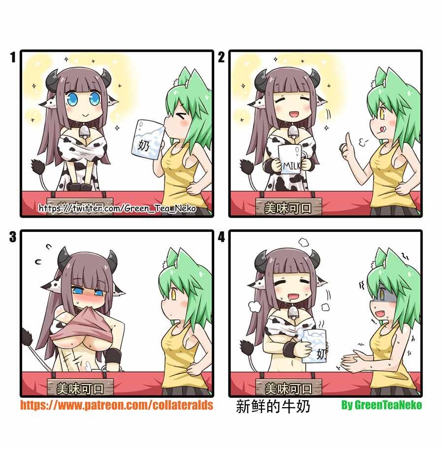 第69话