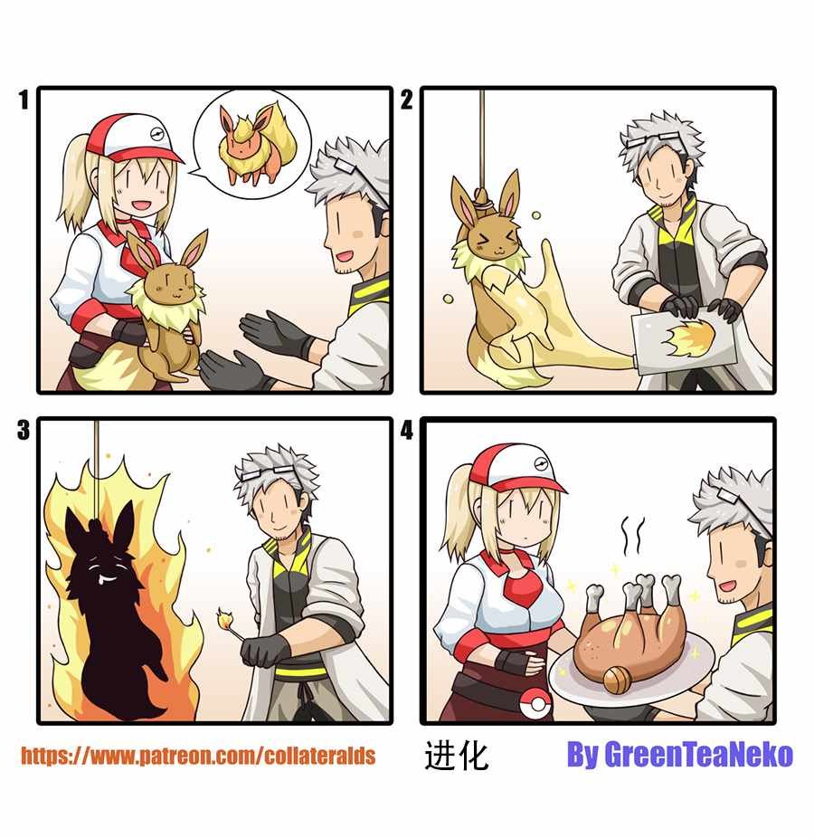 第69话
