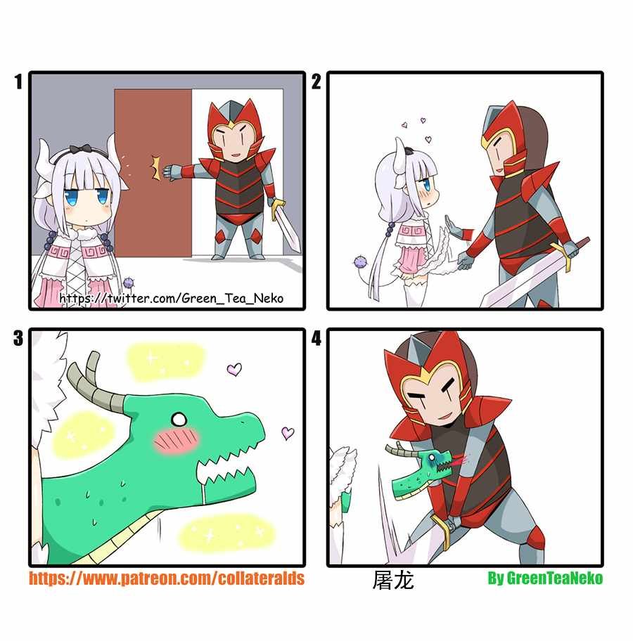 第69话
