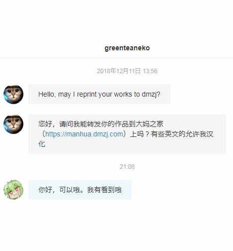 第69话