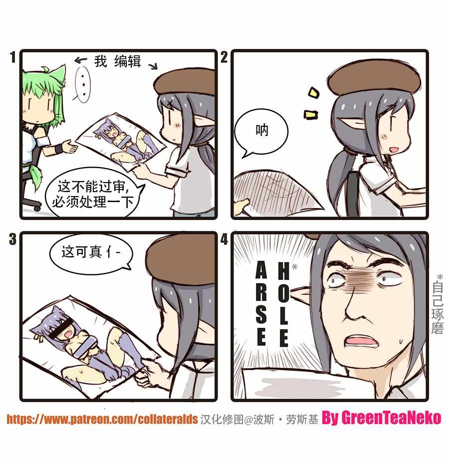 第71话