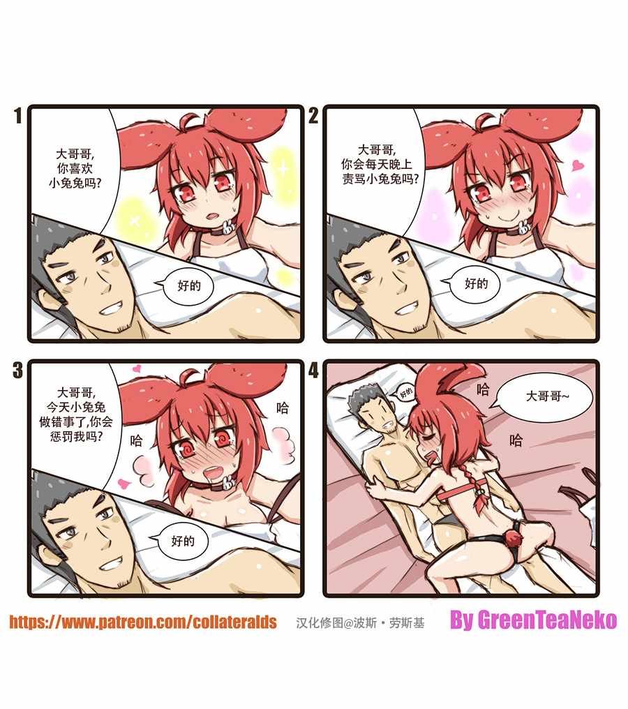第71话
