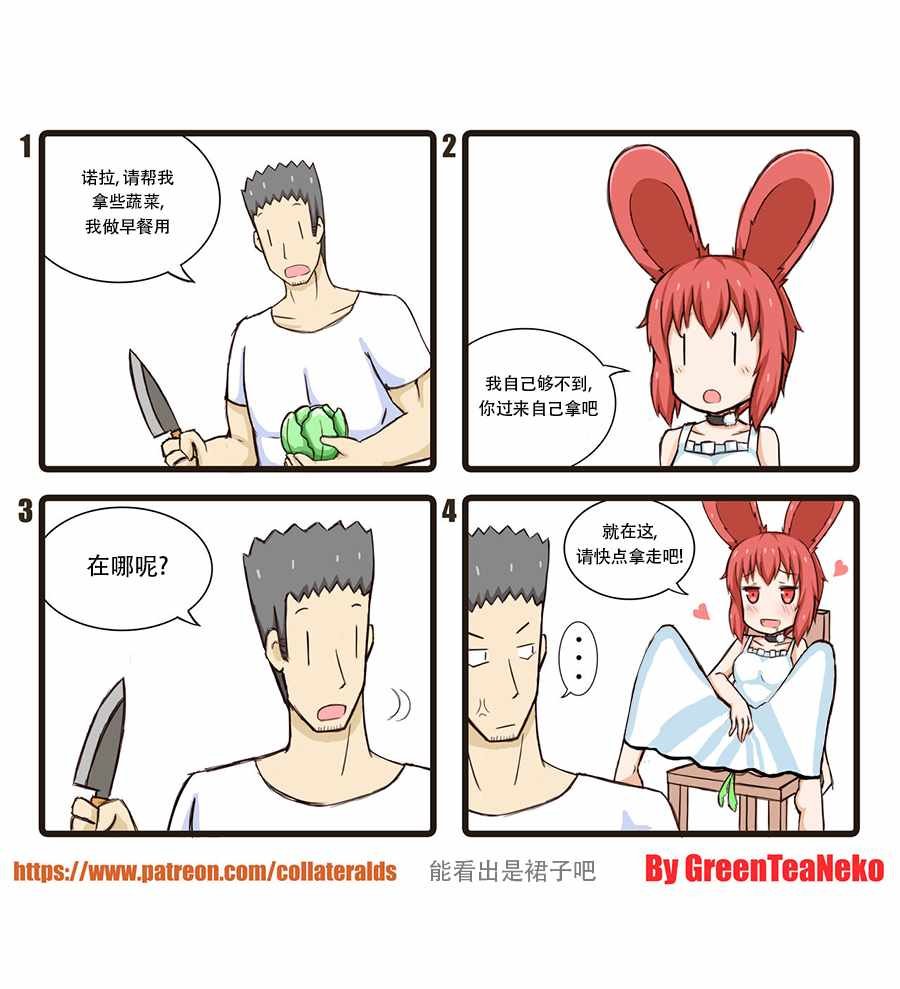 第71话
