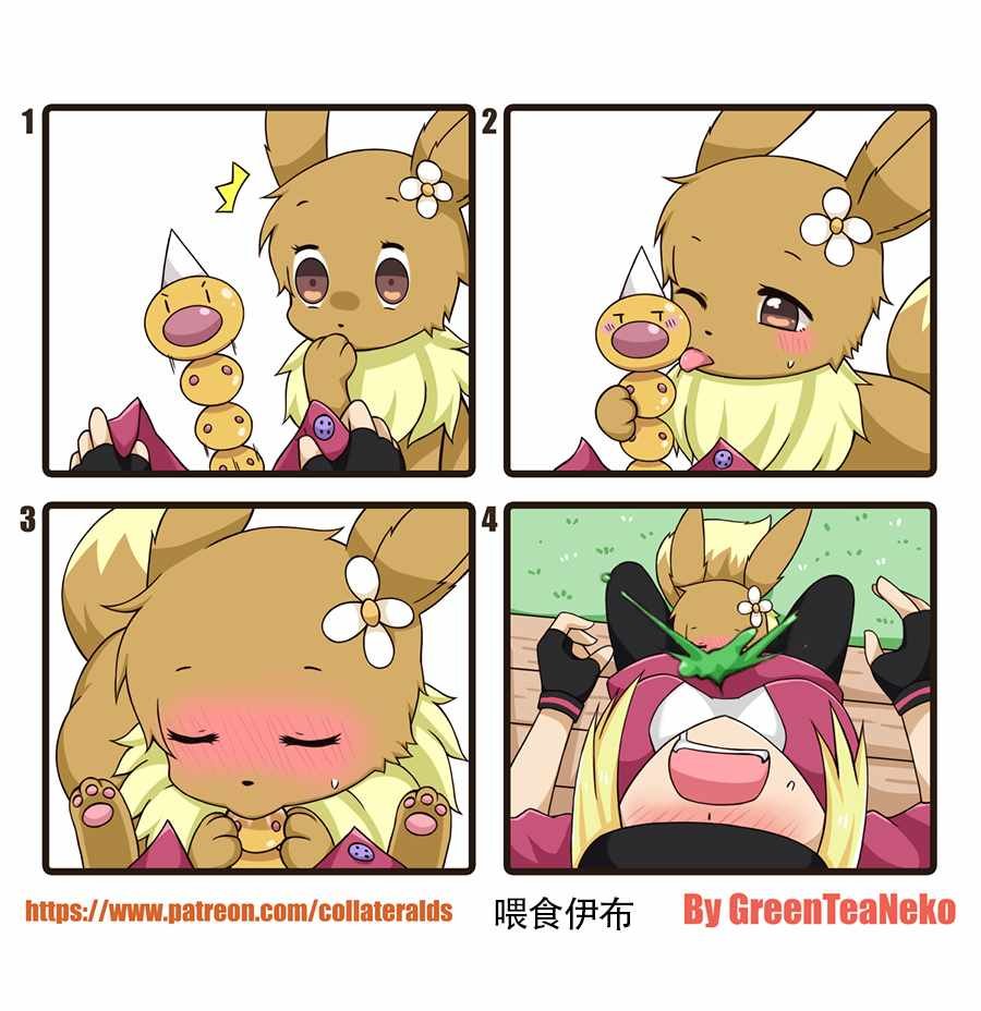 第72话