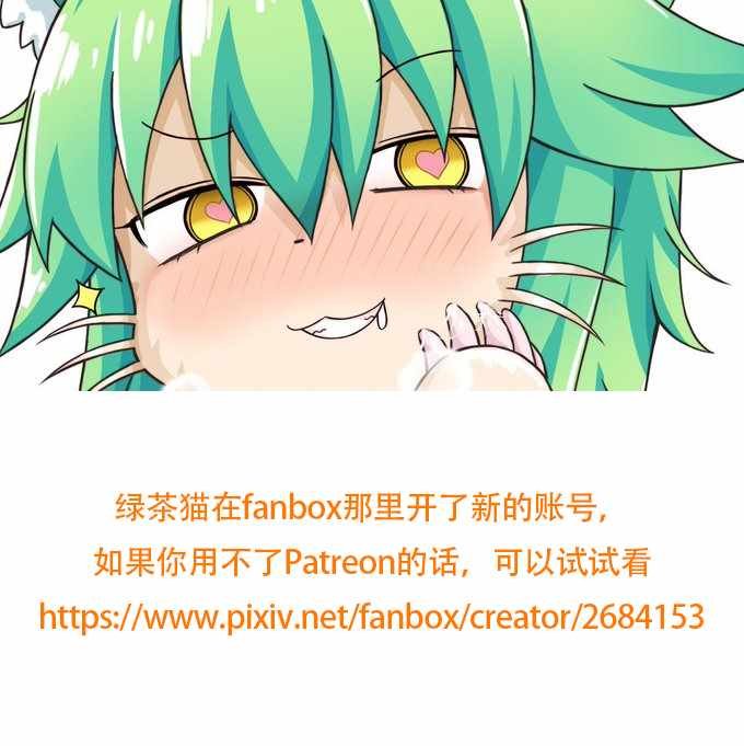 舅舅爷