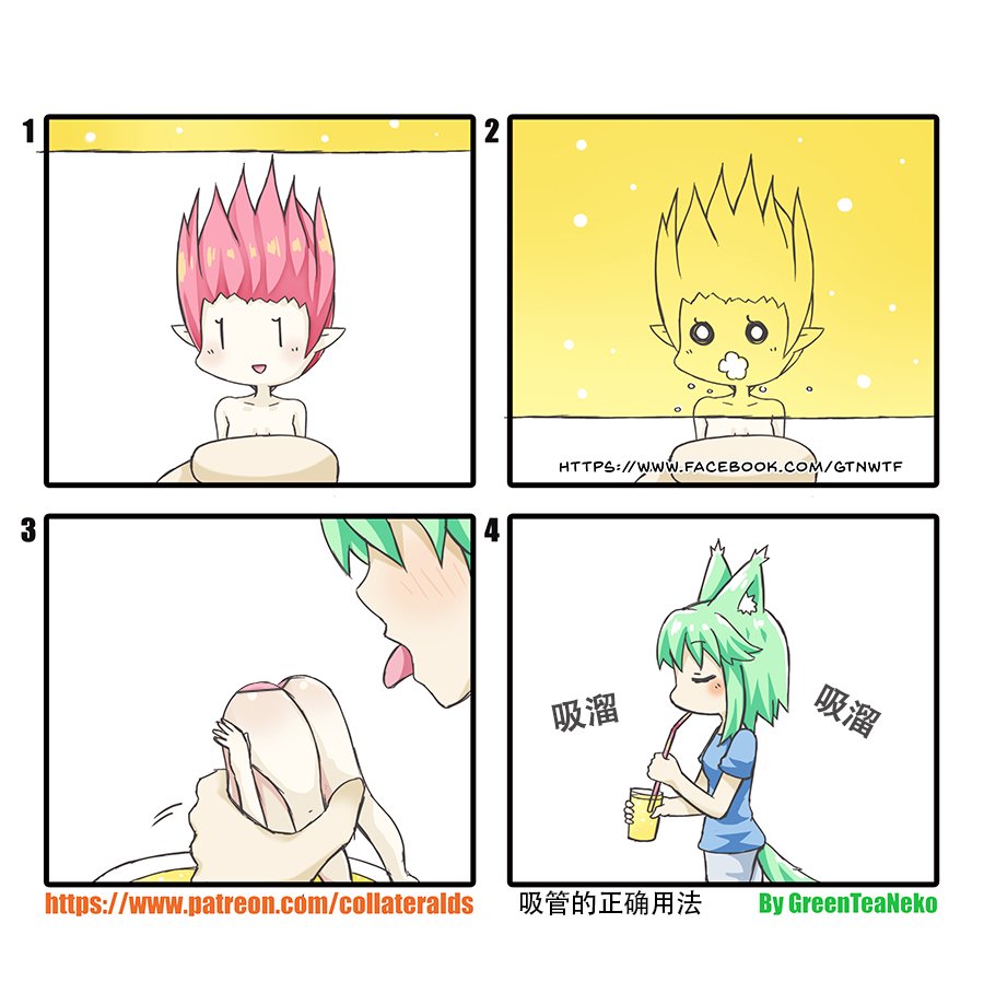 第74话
