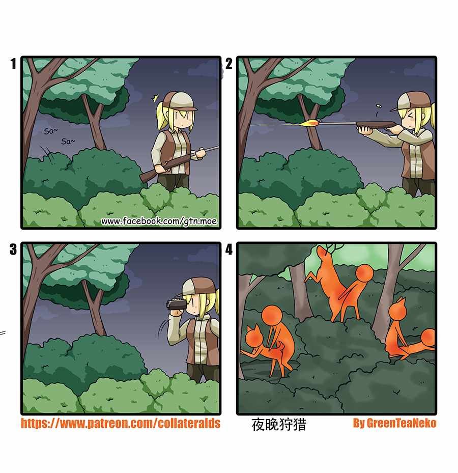 第75话