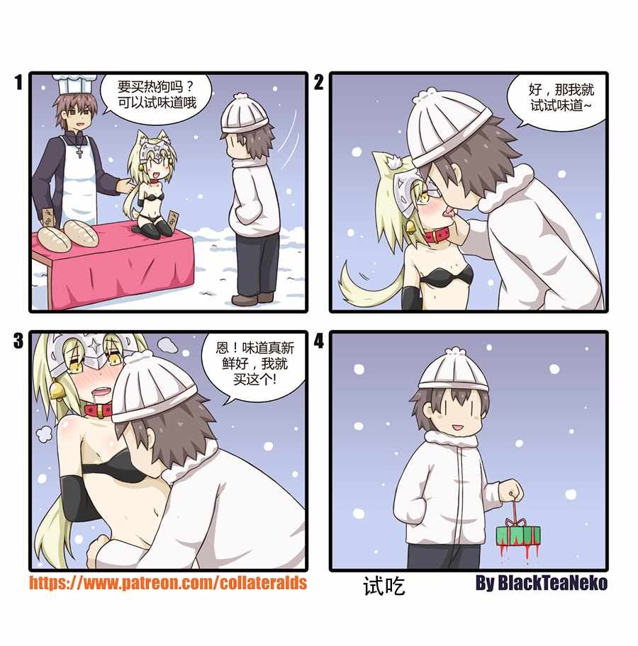 第75话