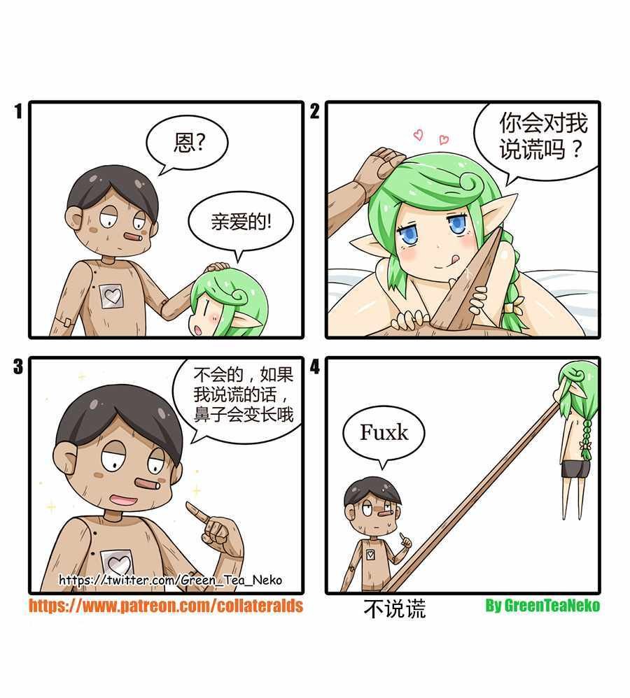 第76话