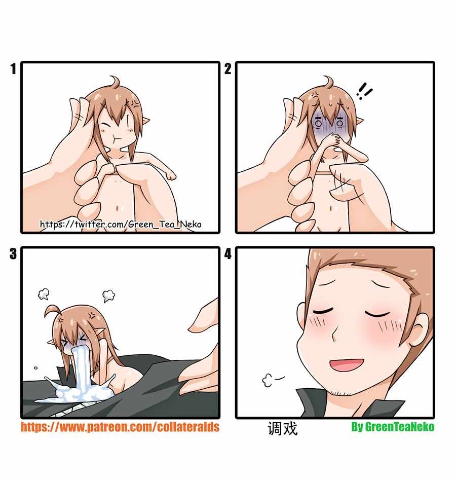 第77话