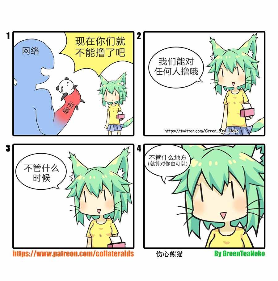 第78话