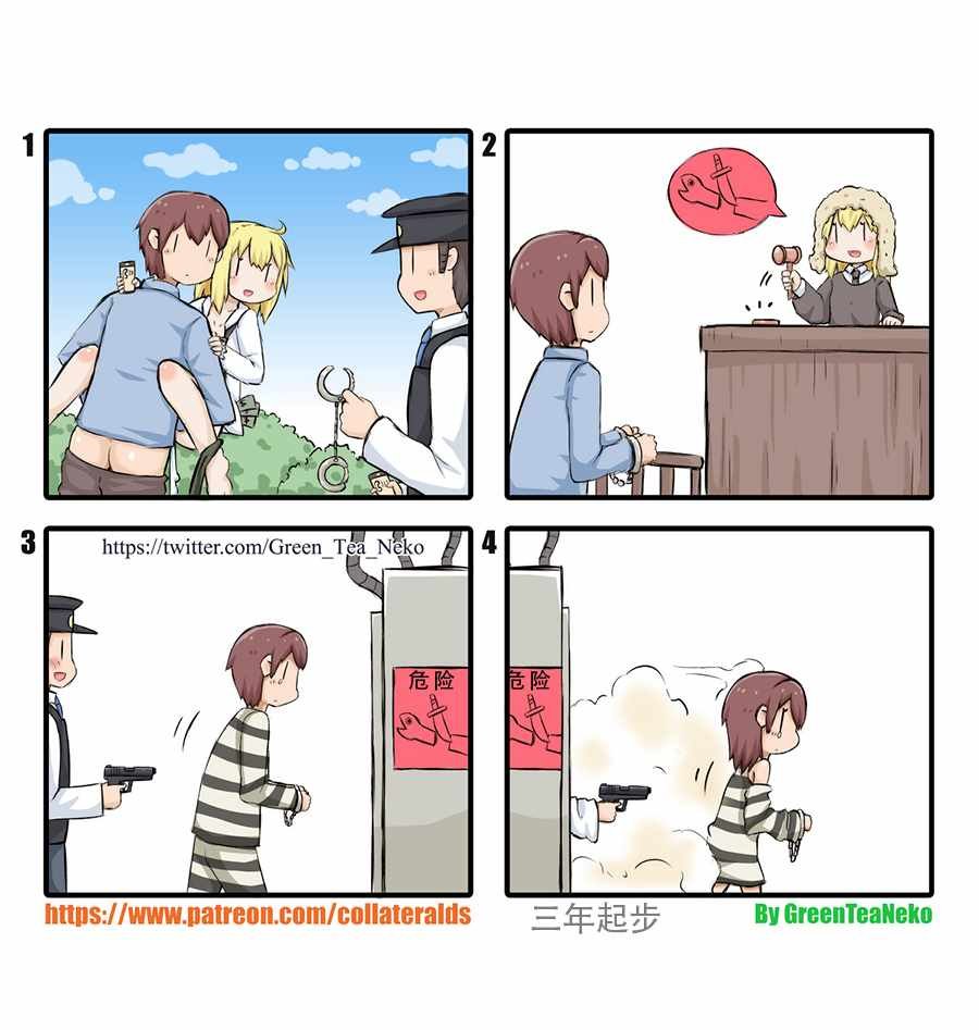 第80话