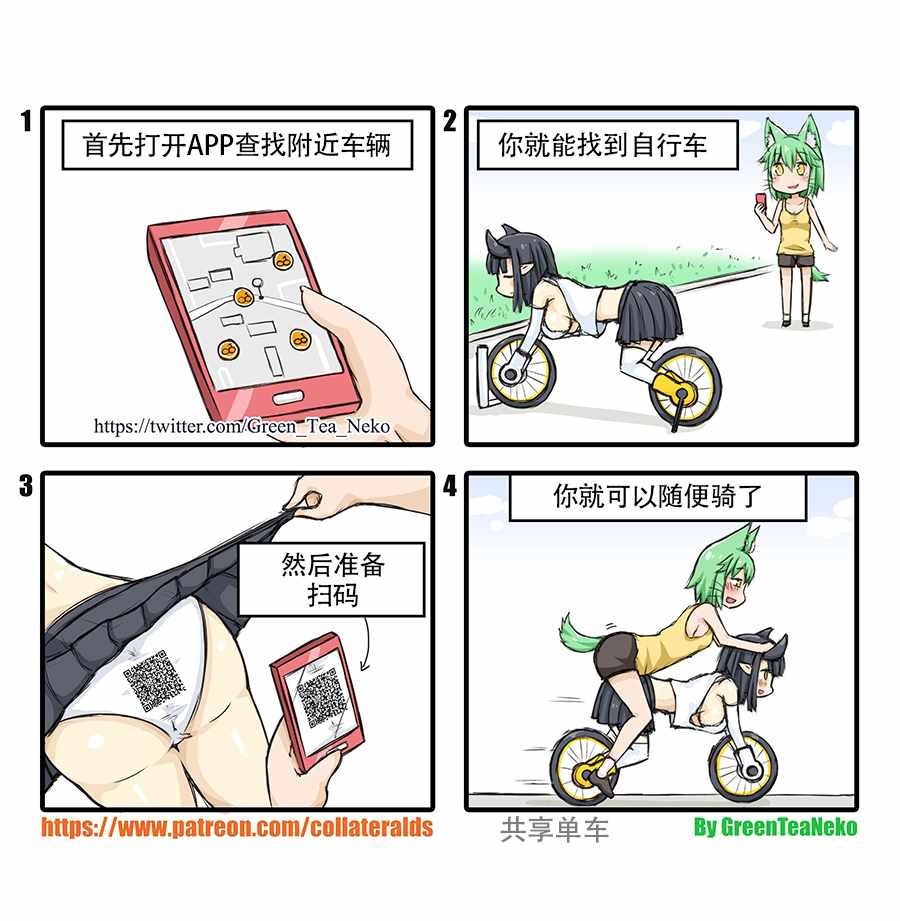 第81话