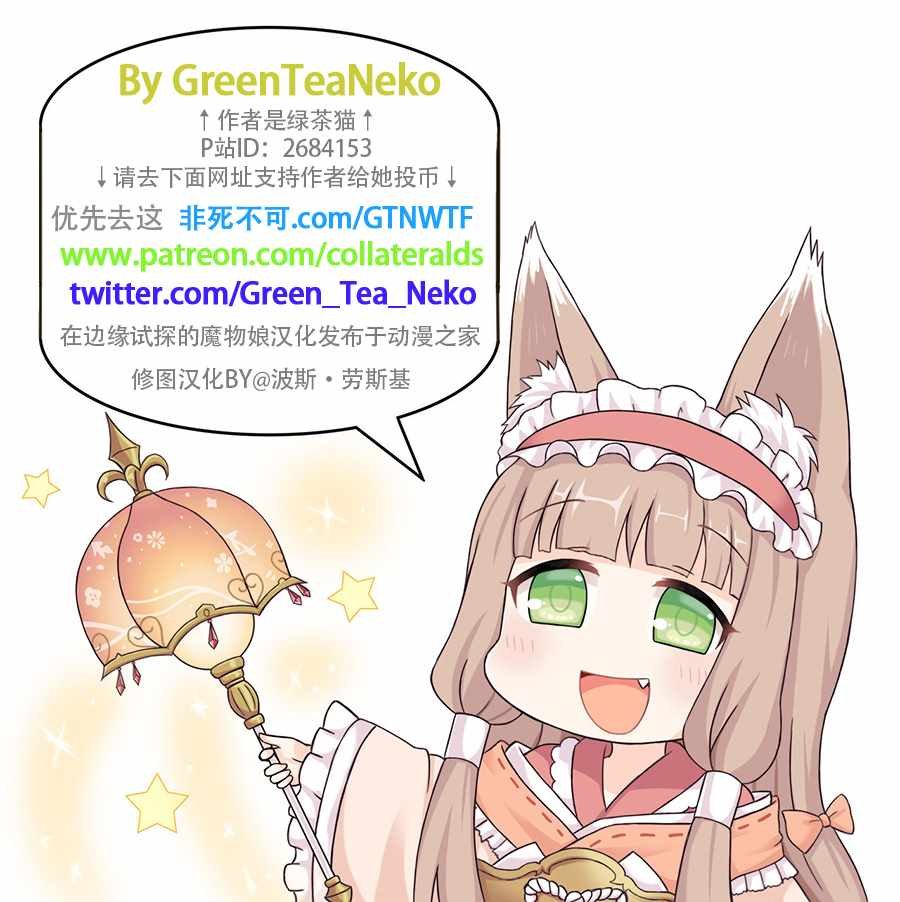 第81话