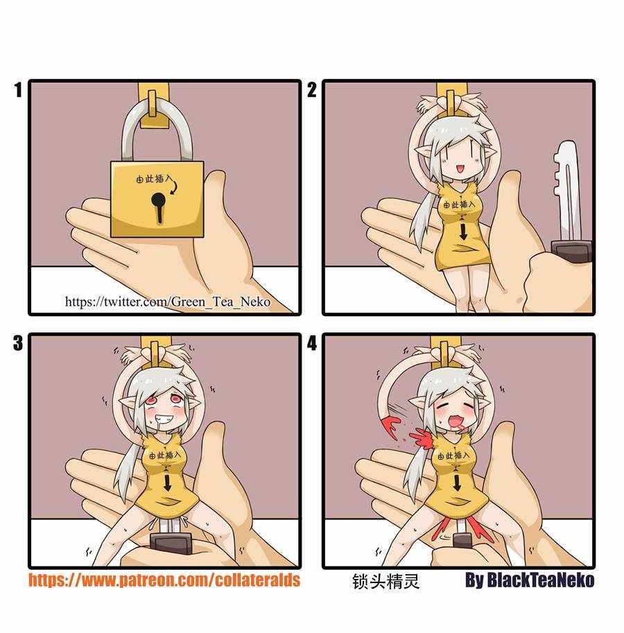 第82话