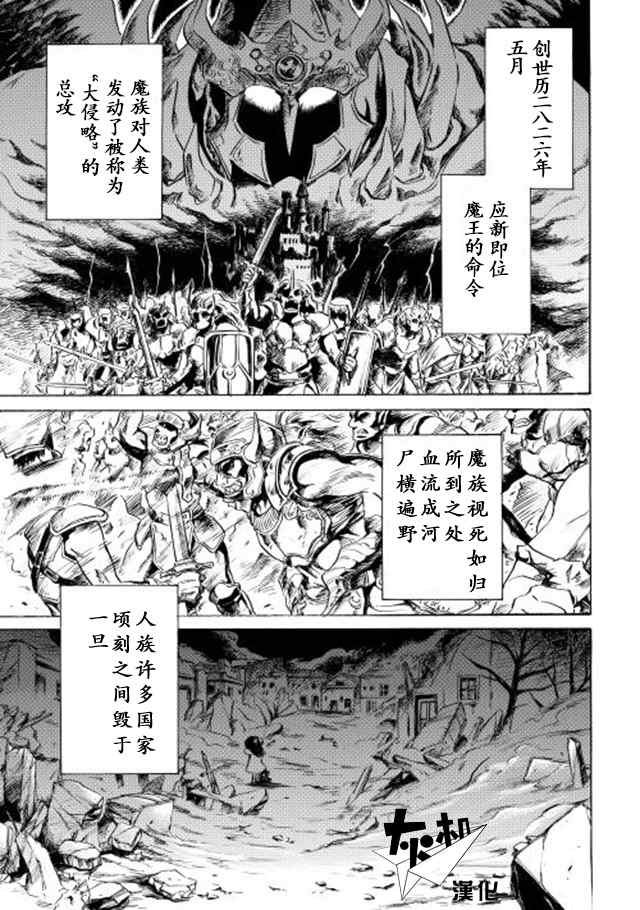 第1话