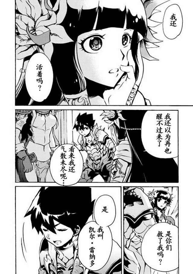 第10话
