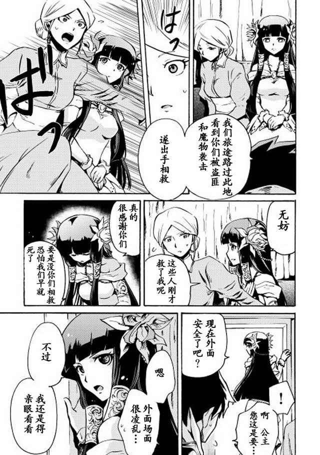 第10话