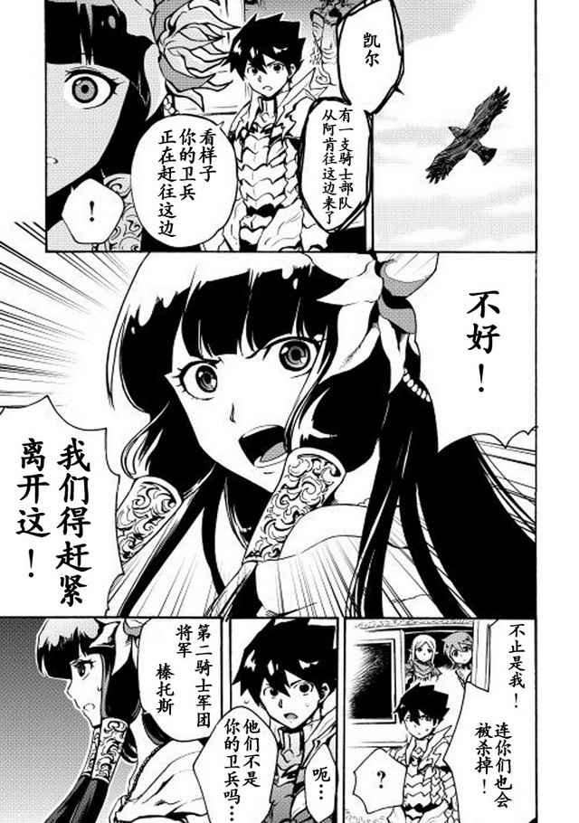 第10话